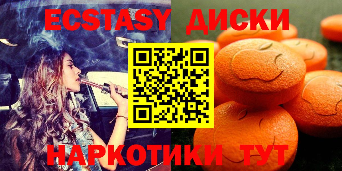 Ecstasy TESLA Дальнереченск