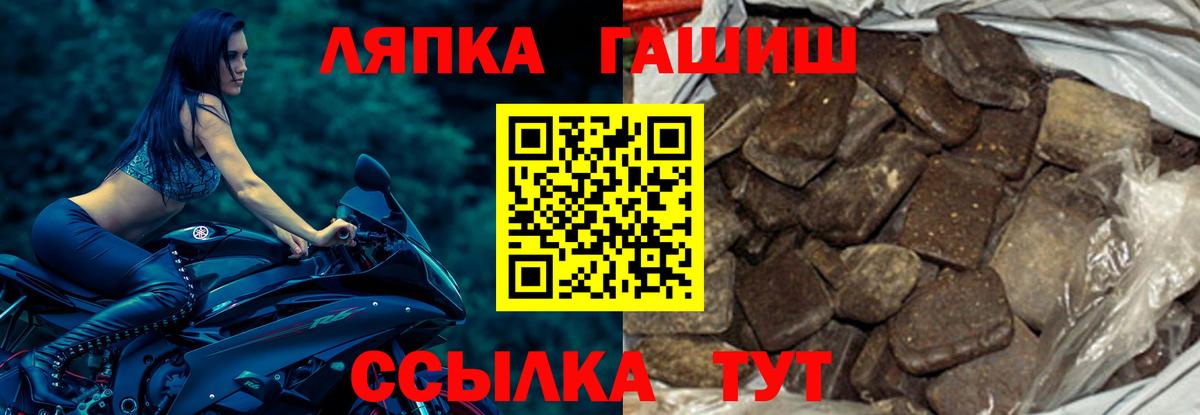 Гашиш Cannabis  ГАШИШ индика сатива  Вход с VPN  Дальнереченск 