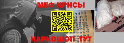 MESCALINE Канаш