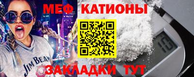 MESCALINE Канаш