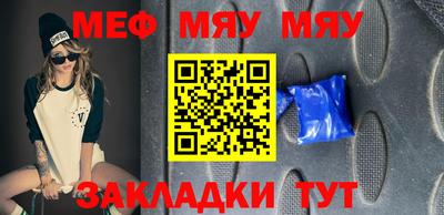альфа пвп VHQ Кандалакша