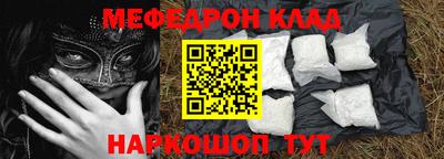 стаф Камышлов