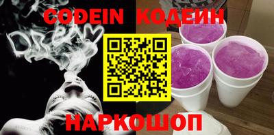 MESCALINE Канаш