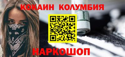 альфа пвп VHQ Кандалакша