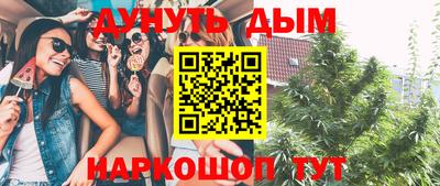 альфа пвп VHQ Кандалакша