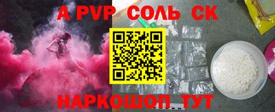 MESCALINE Канаш
