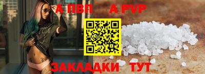 стаф Камышлов
