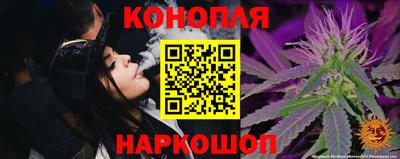 MESCALINE Канаш