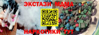 MESCALINE Канаш