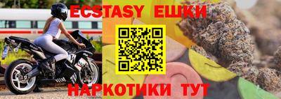 альфа пвп VHQ Кандалакша