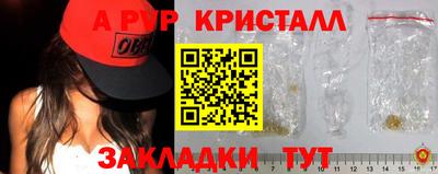 стаф Камышлов