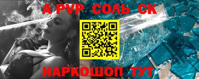 MESCALINE Канаш