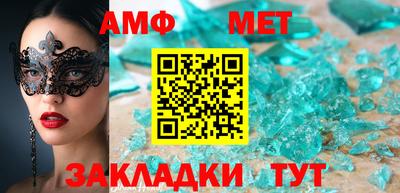 MESCALINE Канаш