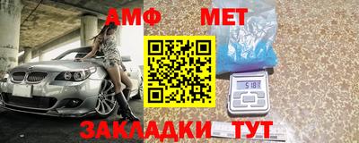 альфа пвп VHQ Кандалакша