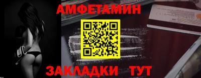 спиды Ипатово