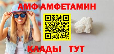 альфа пвп VHQ Кандалакша