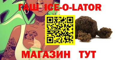 MESCALINE Канаш