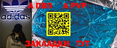 MESCALINE Канаш