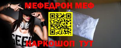 стаф Камышлов