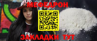 стаф Камышлов