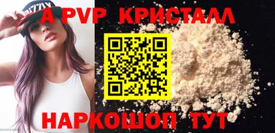альфа пвп VHQ Кандалакша