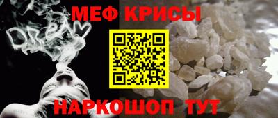 стаф Камышлов