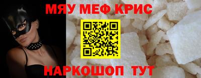 COCAINE Ирбит