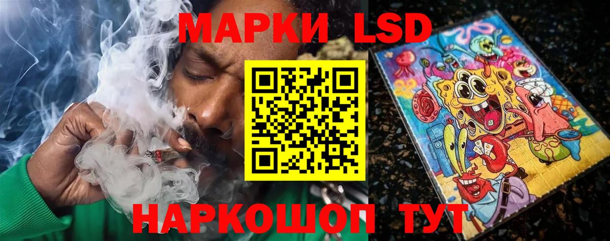 ЛСД экстази ecstasy Дальнереченск