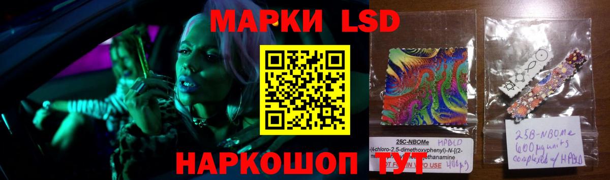 ЛСД экстази кислота  LSD-25 экстази ecstasy  Вход с VPN  Дальнереченск 
