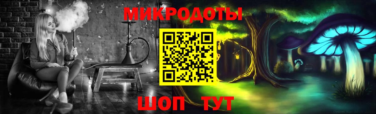 Галлюциногенные грибы прущие грибы Дальнереченск
